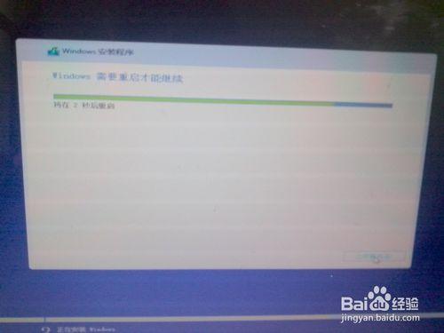 win10系統安裝,win7/8下安裝win10預覽版雙系統