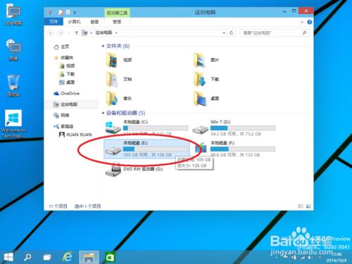 win10系統安裝,win7/8下安裝win10預覽版雙系統