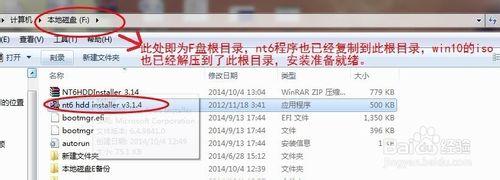 win10系統安裝,win7/8下安裝win10預覽版雙系統