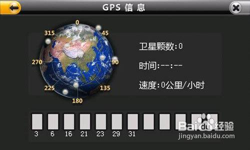 J-COM allview智能手機如何安裝凱立德GPS