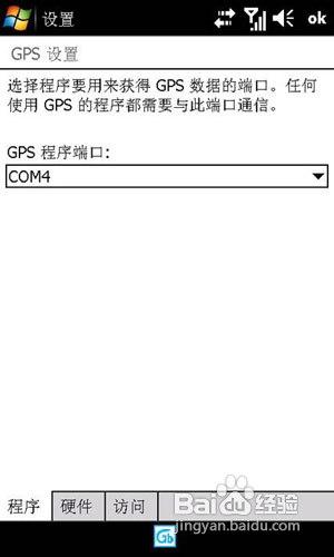 J-COM allview智能手機如何安裝凱立德GPS