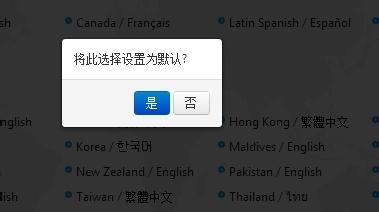 華碩官網如何進入其他國家頁面進入英文界面
