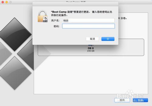 Mac如何卸載Windows，Mac雙系統怎麼刪除一個