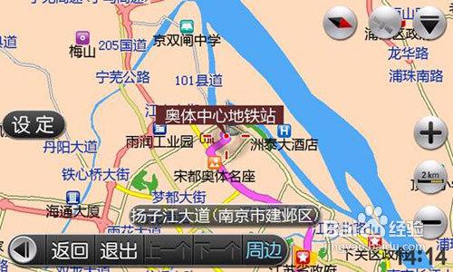 J-COM allview智能手機如何安裝凱立德GPS