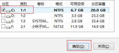 如何快速安裝各種系統【適用於安裝版和Ghost版