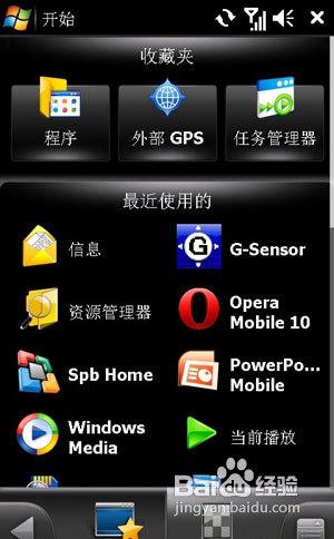 J-COM allview智能手機如何安裝凱立德GPS