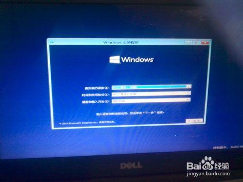 win10系統安裝,win7/8下安裝win10預覽版雙系統