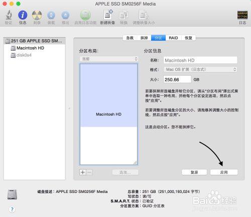 Mac如何卸載Windows，Mac雙系統怎麼刪除一個