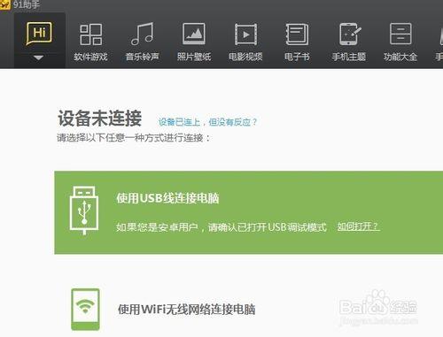 怎樣把本地的書籍文件拷貝到iphone手機裡呢？