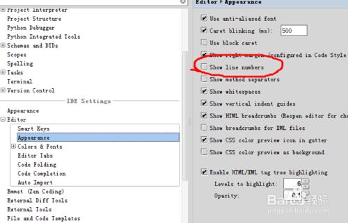 pycharm如何顯示行號和修改字體大小