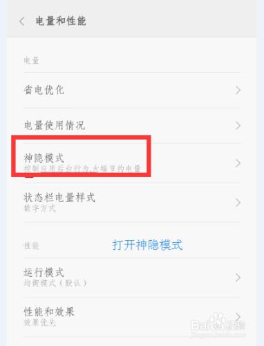 小米MIUI7系統斷網無線總是斷開怎麼解決？