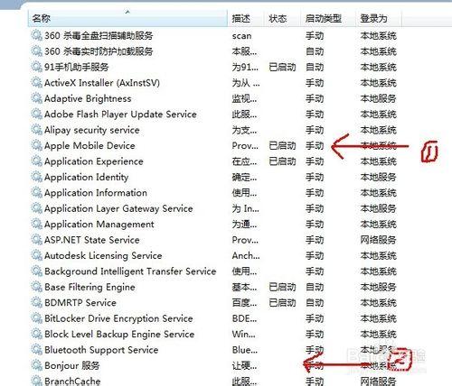 怎樣把本地的書籍文件拷貝到iphone手機裡呢？