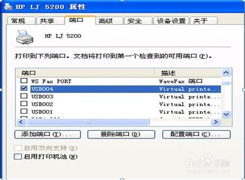 惠普hp5200打印速度非常慢