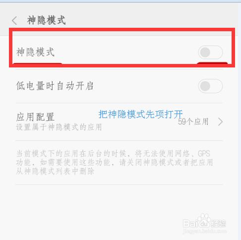 小米MIUI7系統斷網無線總是斷開怎麼解決？