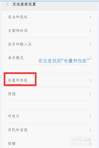 小米MIUI7系統斷網無線總是斷開怎麼解決？