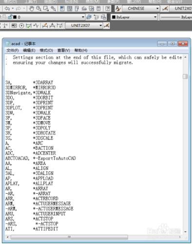 ENGCAD插件加載