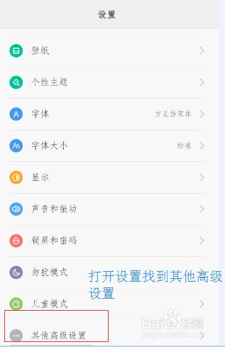 小米MIUI7系統斷網無線總是斷開怎麼解決？