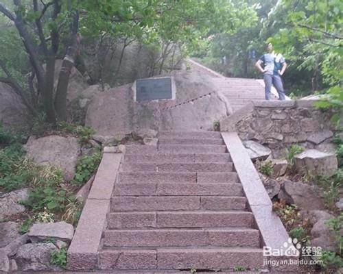 後山爬嶗山必備攻略