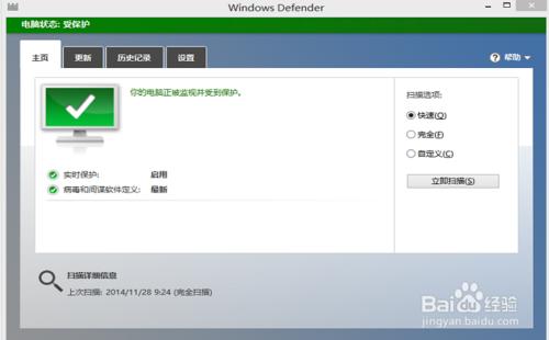 windows defender無法啟動服務怎麼辦