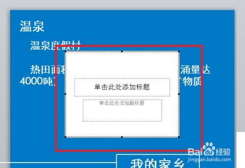 PPT技巧之：[14]縮略圖解決圖片過大問題