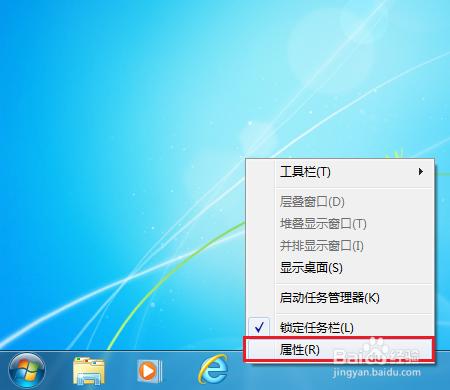 調整Windows 7任務欄圖標寬度