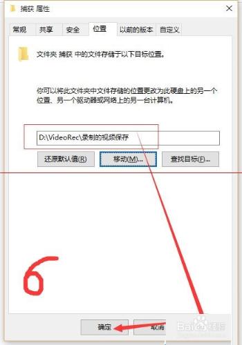 win10中自帶的錄屏工具xbox錄屏軟件怎使用？