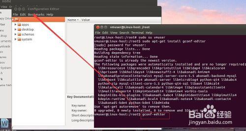 修改ubuntu12.04中圖形界面關閉按鈕位置