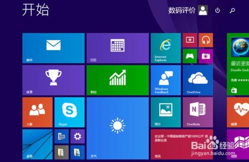 【經驗】升級Windows10，這些快捷鍵不可不懂