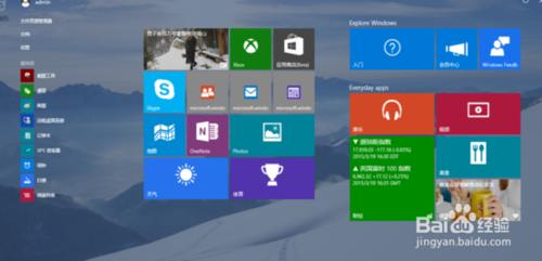 【經驗】升級Windows10，這些快捷鍵不可不懂