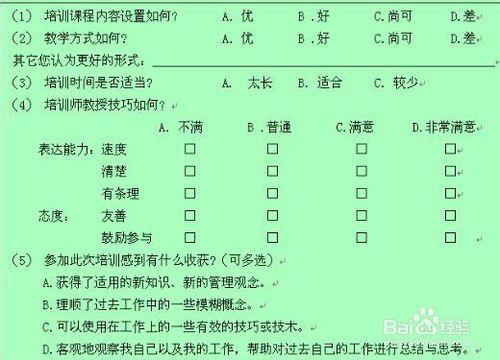 機械行業人事管理主要做些什麼呢？