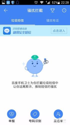 手機收不到短信怎麼辦（最全攻略）