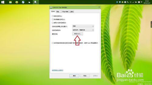 如何關閉win10中Action Center的圖標和通知？