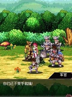 《地下城與龍騎士》遊戲劇情攻略