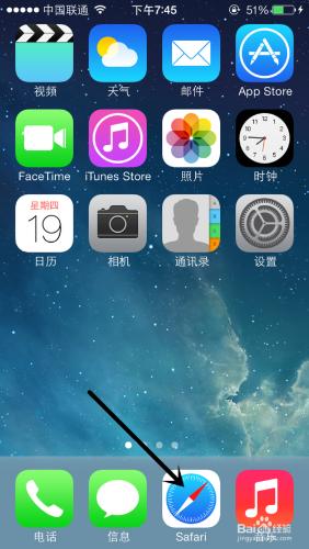 蘋果iphone怎麼安裝快播增強版