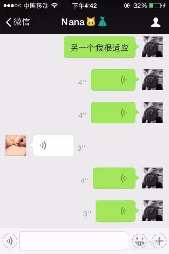 微信發語音斷斷續續怎麼辦