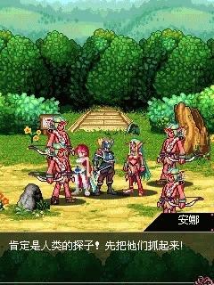 《地下城與龍騎士》遊戲劇情攻略