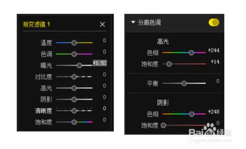 如何修出秀氣優雅的高格調產品圖