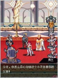 《地下城與龍騎士》遊戲劇情攻略