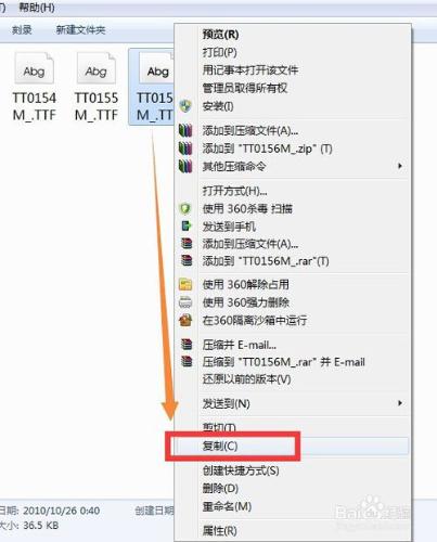 給電腦安裝字體技巧——以AvantGarde為例