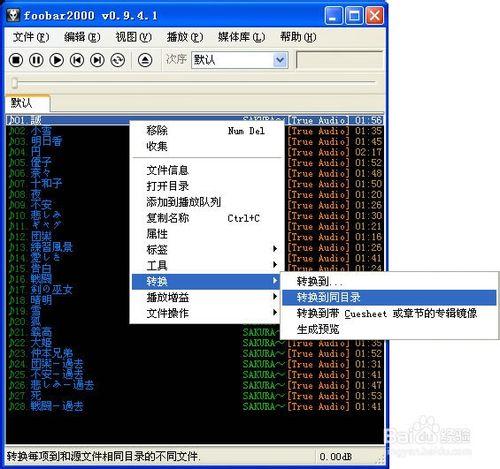 HTPC改造方案：利用廢舊電腦改造家庭影院