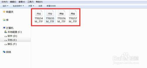 給電腦安裝字體技巧——以AvantGarde為例