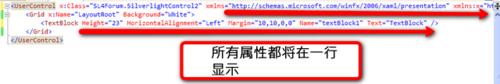 圖解VS2010中Xaml開發格式設置技巧