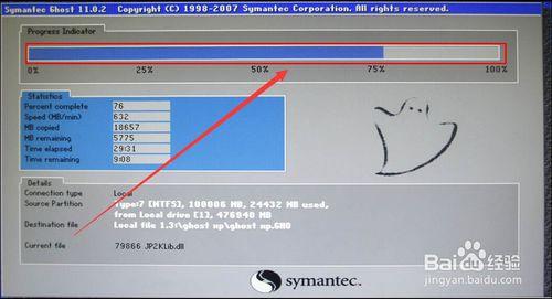 win10、win8、win7、xp Ghost 備份系統