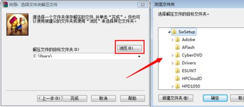 winrar嚮導怎麼設置？怎麼關Winrar嚮導？