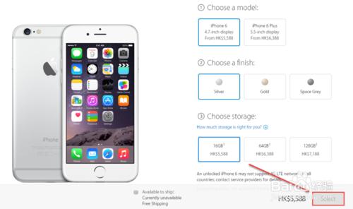 iPhone6怎麼預訂 iPhone6購買指南