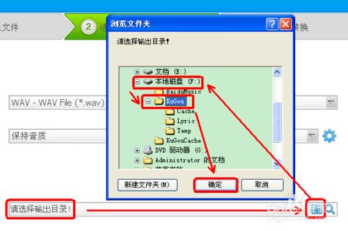 如何把WINDOWS登錄啟動聲音設為自己喜歡的音樂