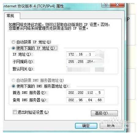 銳捷最新版破解，360wifi免費使用