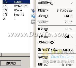 Nero Burning Rom刻錄軟件使用攻略