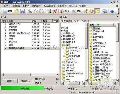 Nero Burning Rom刻錄軟件使用攻略