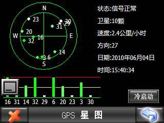 微軟系統的手機GPS的如何設置